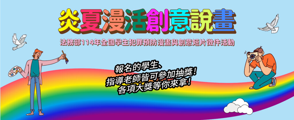 more-法狀元大圖3202x1300