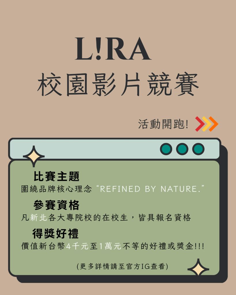 活動海報-圖片-1
