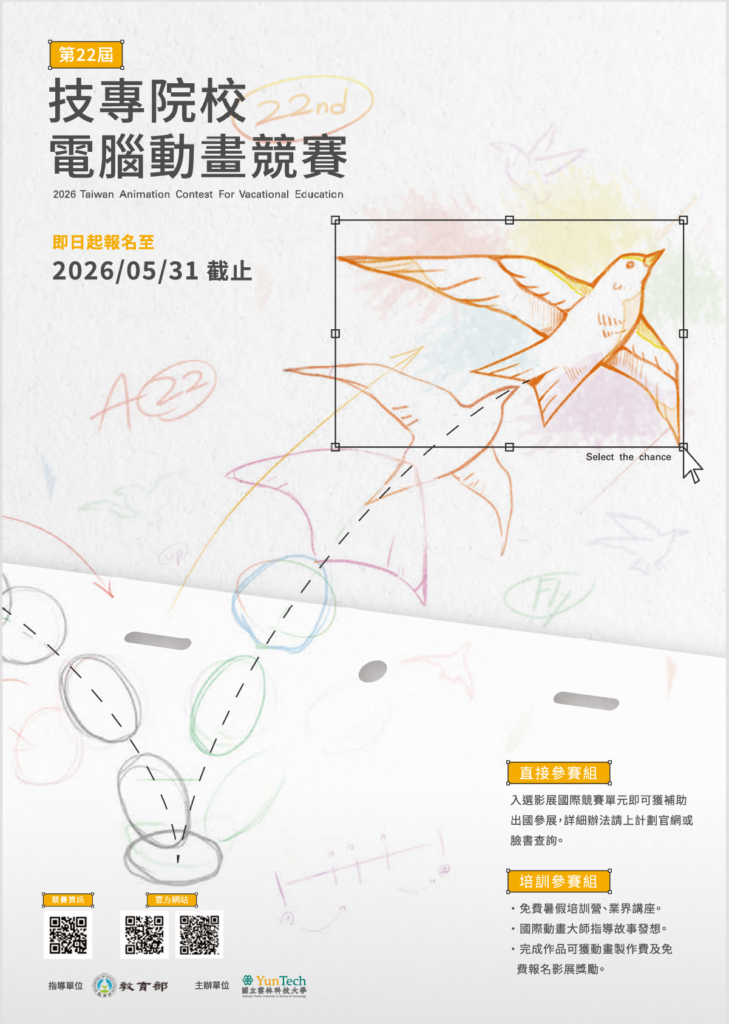 螢幕擷取畫面 2026-03-27 150347